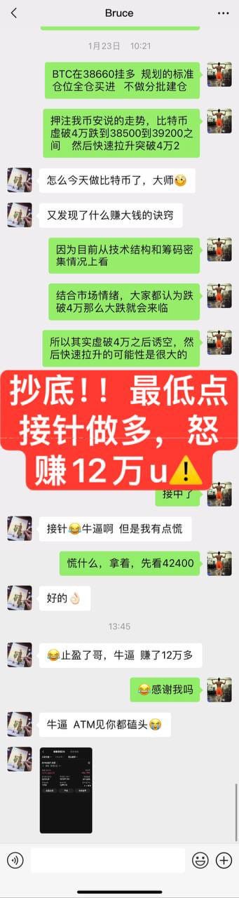 幣圈狂熱，聽取經(jīng)驗人的勸??