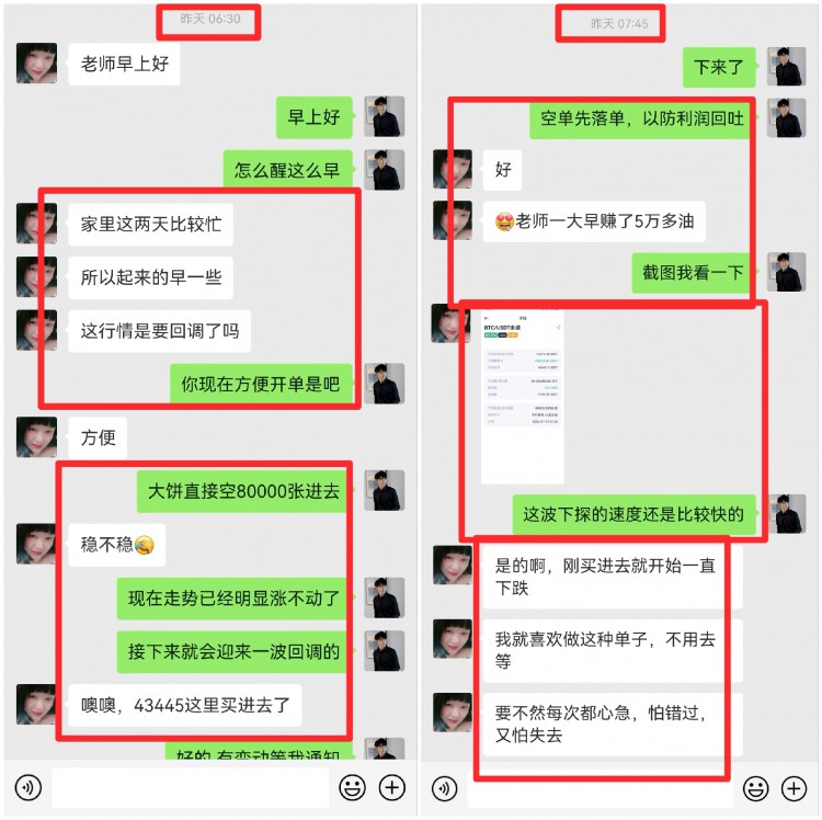 [明杰]直面挑戰(zhàn)
