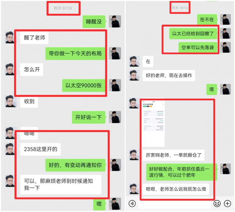 [明杰]直面挑戰(zhàn)