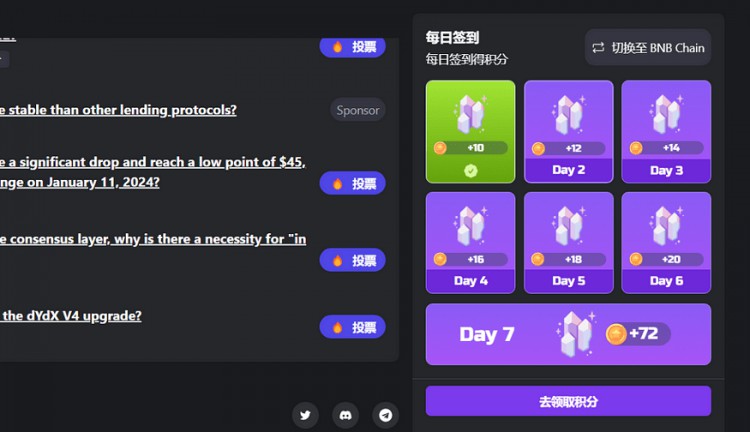 簡單簽個到就可以免費拿空投？盤點15個參與方式非常簡單的空投項目