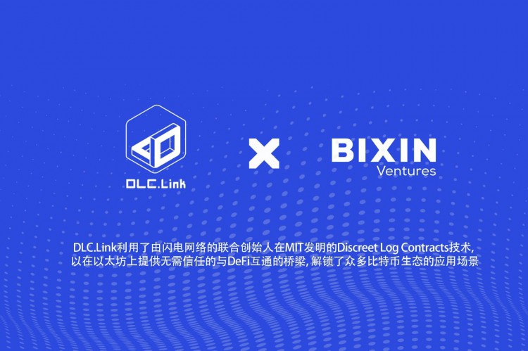 Bixin Ventures：BTC 生態(tài)爆發(fā)，我們?yōu)楹瓮顿Y DLC.Link？