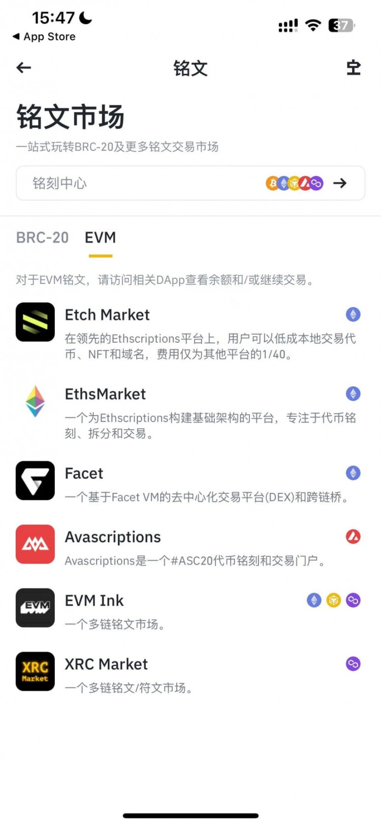 新web3錢(qián)包上線(xiàn)，開(kāi)啟新紀(jì)元！ORDI和STAS怎么選？銘文造富？技術(shù)分析不準(zhǔn)，運(yùn)氣靠譜。