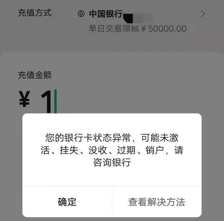 【全面解析】賣USDT怎樣才最安全？不服來辯！