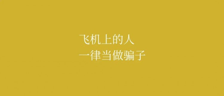 【全面解析】賣USDT怎樣才最安全？不服來辯！