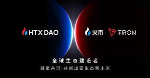 HTX代幣在火幣代幣交易所DAO的去中心化治理結(jié)構(gòu)中的作用