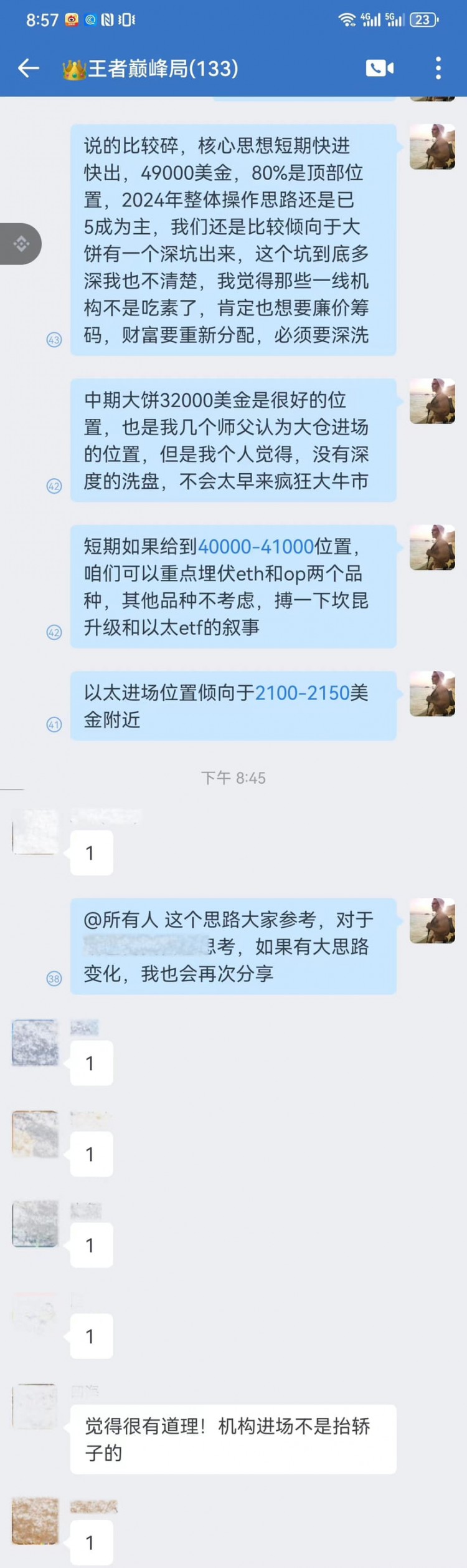 貝萊德官方更新比特幣ETF持倉數據，F(xiàn)TX破產團隊“感謝”信，恐慌與貪婪指數達新高，市值突破30億美
