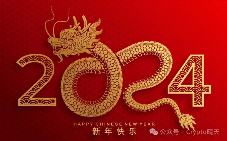 瑞雪兆豐年，$BTC重回44500，展望2024！