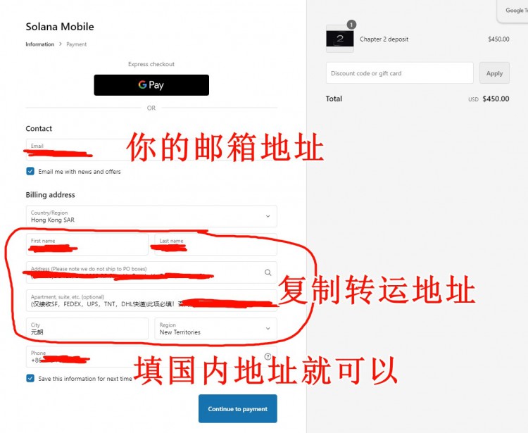 Solana第二代手機(jī)購(gòu)買教程，據(jù)說空投了“5萬U~”！