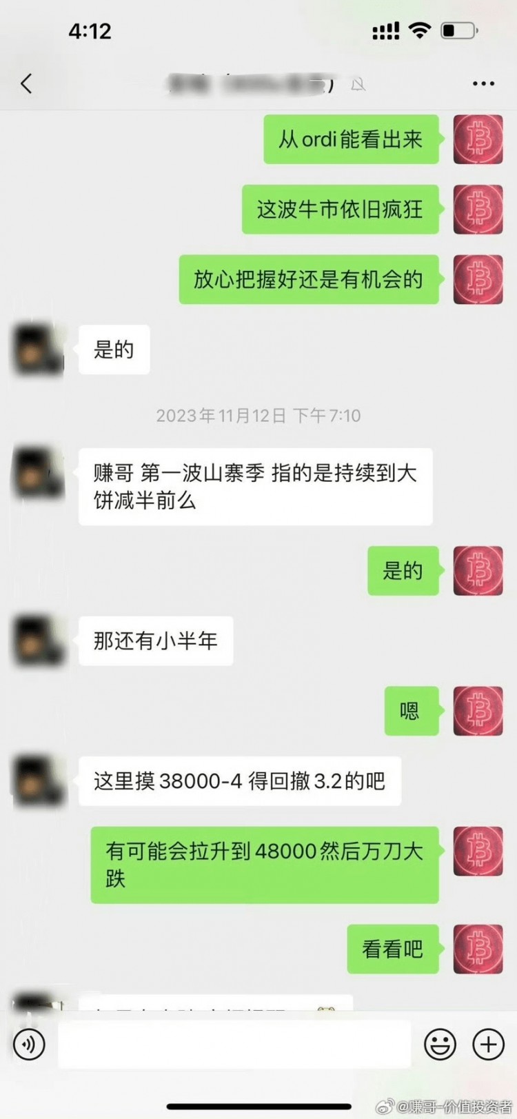 希望大家能把握好接下來的山寨行情