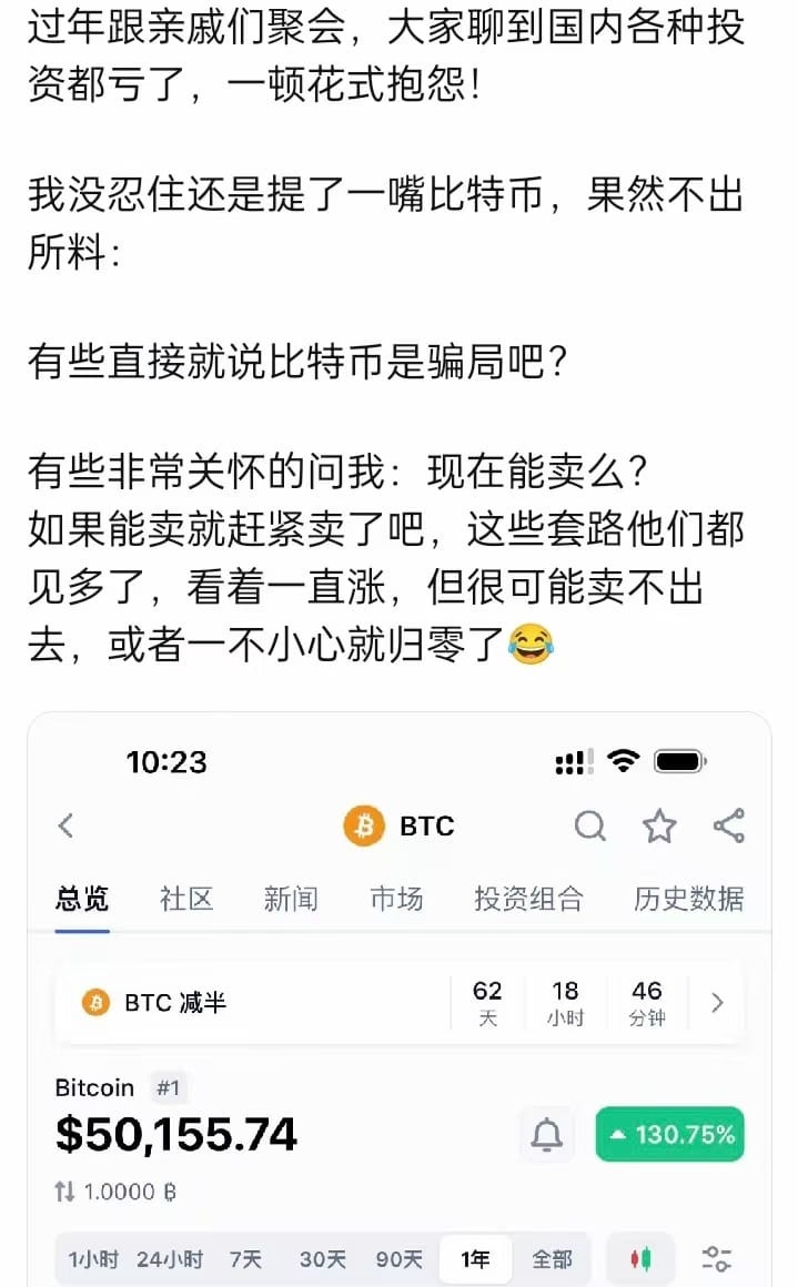 我心猶如漩渦中的巨石