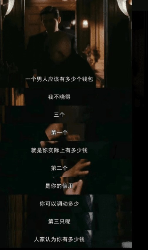 初五迎財(cái)神財(cái)富的幾個(gè)維度