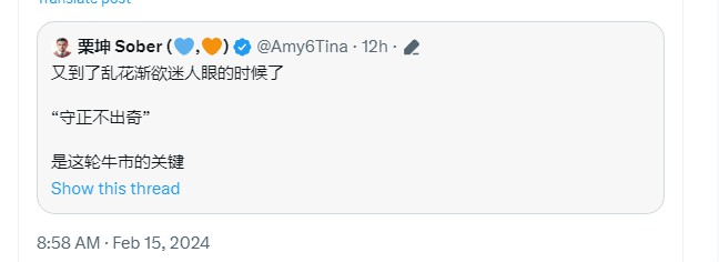 金融市場中的噪音和思考