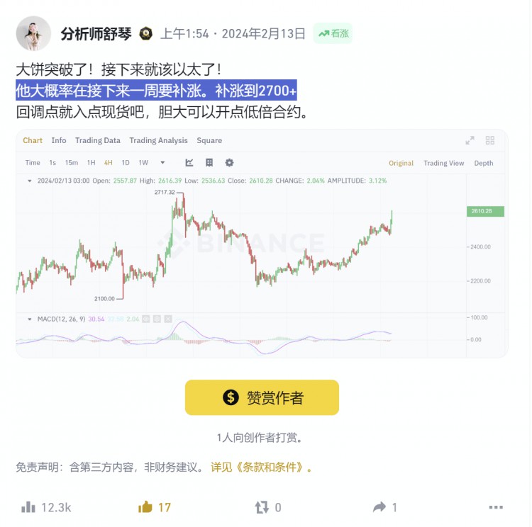 以太坊突破2800,如何操作