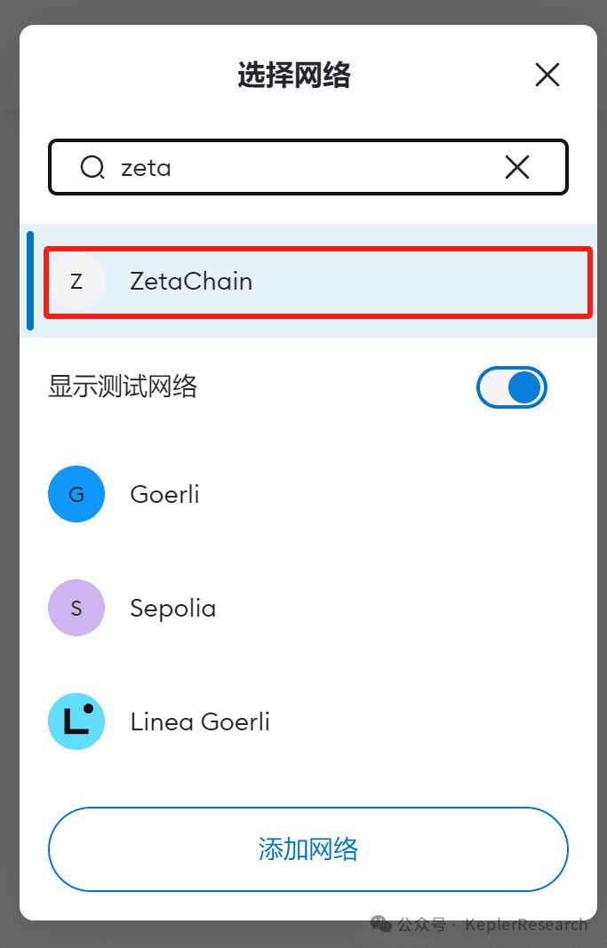 第二周任務更新——ZetaChain 空投機會來臨（0.1U成本擼Zeta主網(wǎng)17,000XP）