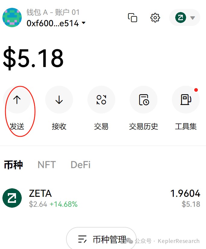 第二周任務更新——ZetaChain 空投機會來臨（0.1U成本擼Zeta主網(wǎng)17,000XP）