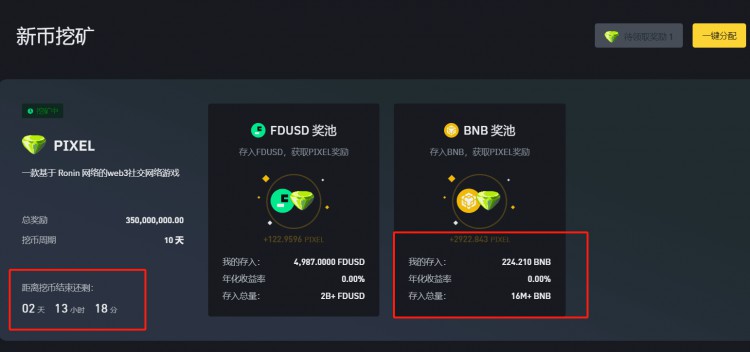 白嫖Launchpad參與方法，兩種參與方式，空投代幣價(jià)值120u，擼足十次。