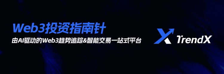 STRK短時(shí)觸及7.71美元 黃金機(jī)會(huì)在幣安上線