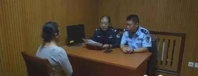 警察上門逮捕“幣圈老韭菜”真實(shí)事件