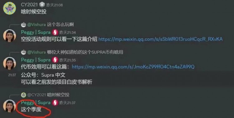 【零擼必做大毛】融資2600萬U的SUPRA認(rèn)證免費(fèi)得420個(gè)代B，不到1個(gè)月空投!保姆級教程，人人