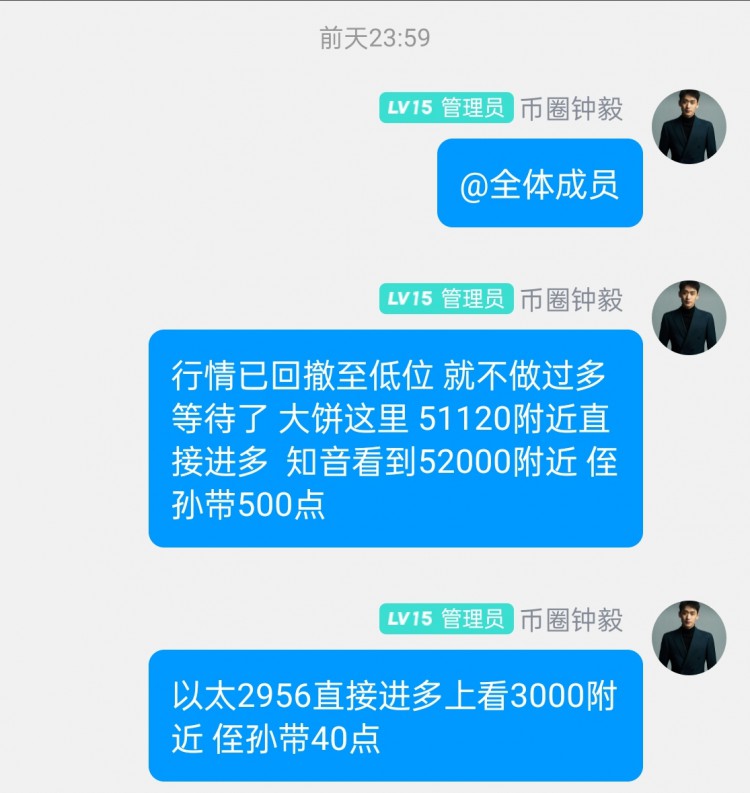 [幣圈鐘毅]市場(chǎng)動(dòng)態(tài)與個(gè)人情況