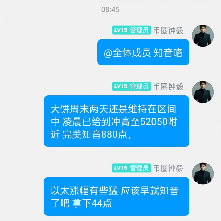 [幣圈鐘毅]市場(chǎng)動(dòng)態(tài)與個(gè)人情況