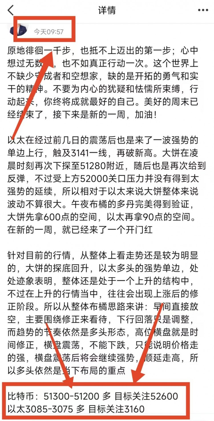 [幣圈王梓豪]盤面震蕩下行