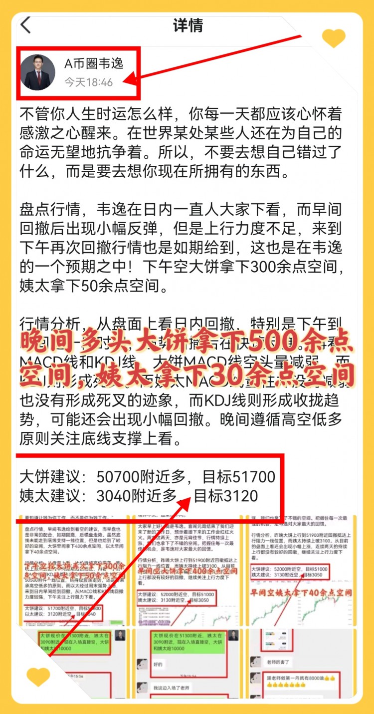 [韋逸說幣]行情探底后的延續(xù)性不足