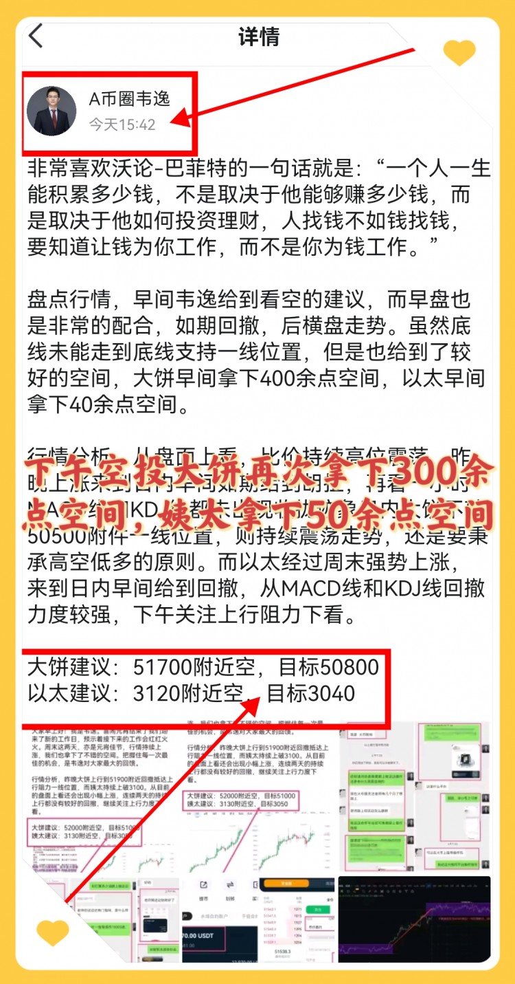 [韋逸說幣]行情探底后的延續(xù)性不足