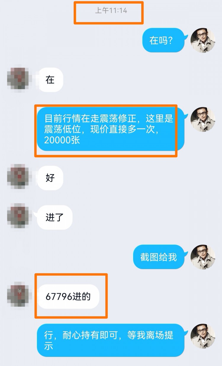 [財(cái)經(jīng)—楊銘]波動(dòng)下的市場(chǎng)焦灼