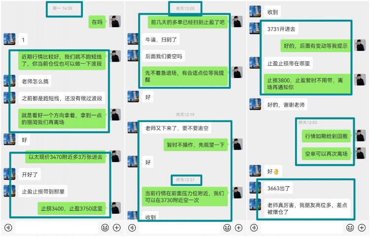 [明杰]歷史新高 突破成功 漲幅影響 待高空參與