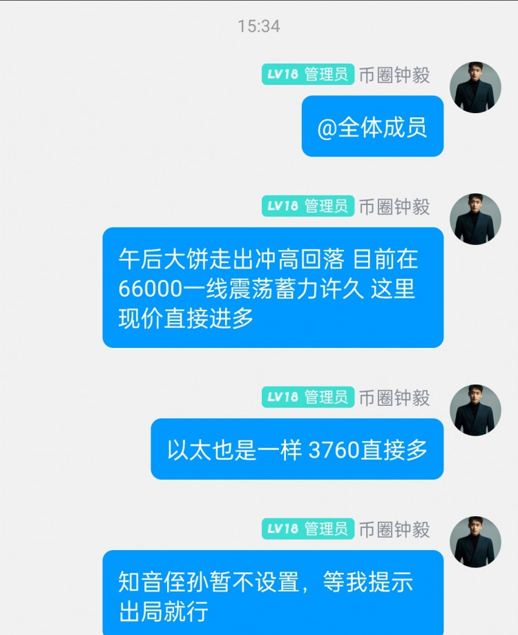 [幣圈鐘毅]盤感至關(guān)重要  行情看好延續(xù)