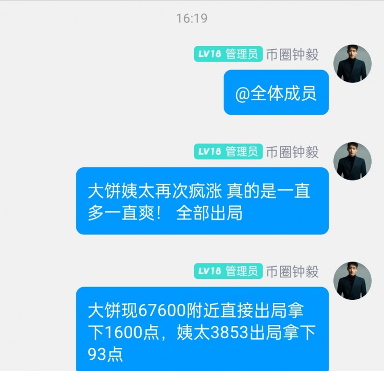 [幣圈鐘毅]盤感至關(guān)重要  行情看好延續(xù)