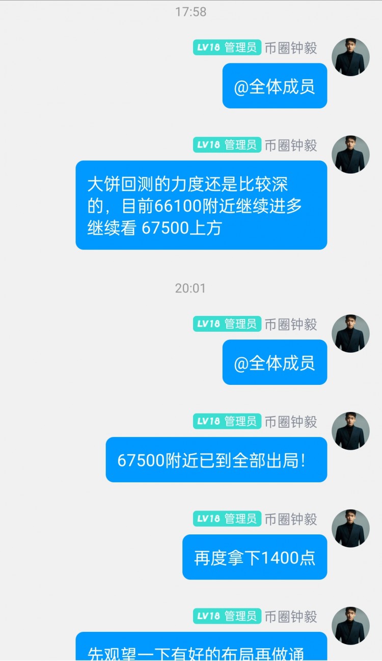 [幣圈鐘毅]盤感至關(guān)重要  行情看好延續(xù)
