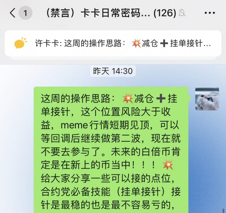KOL靠譜度大跌體現(xiàn)，現(xiàn)貨盈利穩(wěn)拿，關(guān)注大餅60500位置，注重13號(hào)坎昆標(biāo)的。繼續(xù)更新接針點(diǎn)位。