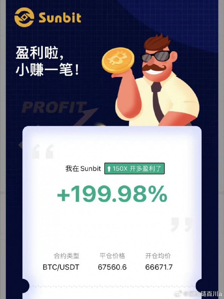 [區(qū)塊鏈百川a]BTC反彈重壓位64000，昨日幣價(jià)表現(xiàn)反常。主力操作或多空分歧均令人警惕。