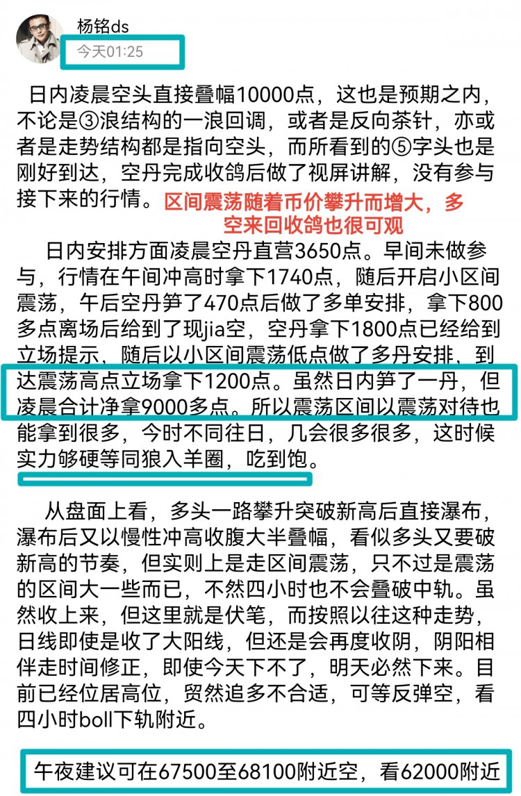 [財經(jīng)—楊銘]震蕩區(qū)間擴大，規(guī)劃需謹慎