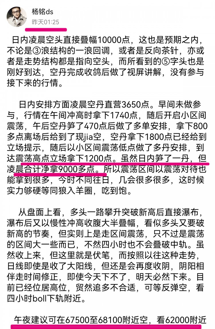 [財經—楊銘]美聯(lián)儲的信譽岌岌可危