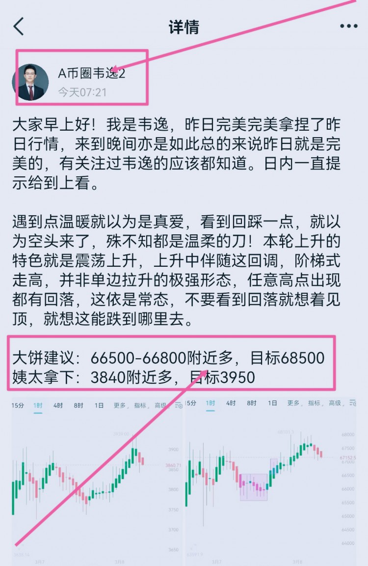 [韋逸說幣]努力是遇上好運(yùn)氣的關(guān)鍵