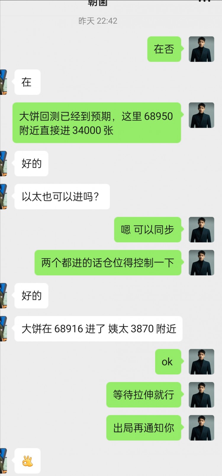 [幣圈鐘毅]周日兩單完美收官 實(shí)戰(zhàn)分享