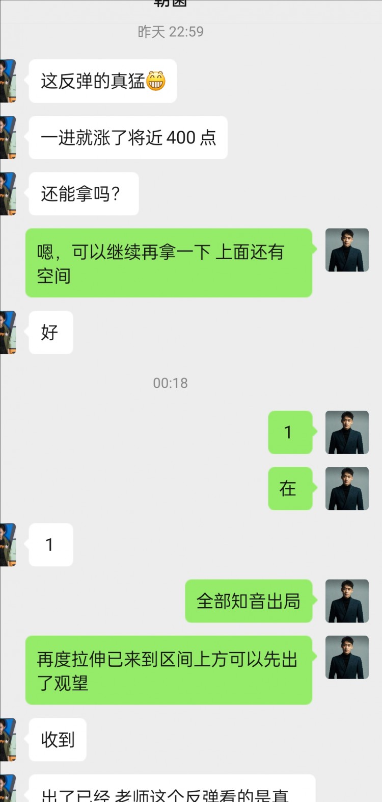 [幣圈鐘毅]周日兩單完美收官 實(shí)戰(zhàn)分享
