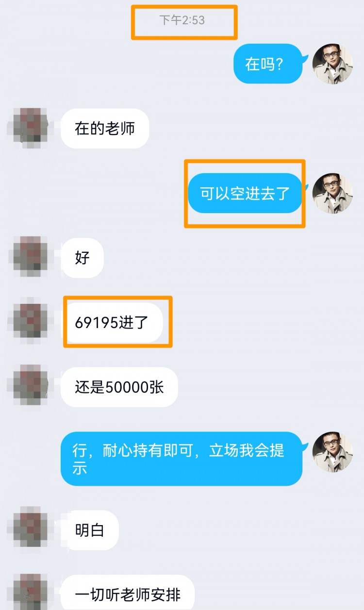 [財經(jīng)—楊銘]日內(nèi)行情走弱，空單被掃500點，多丹安排也早了。