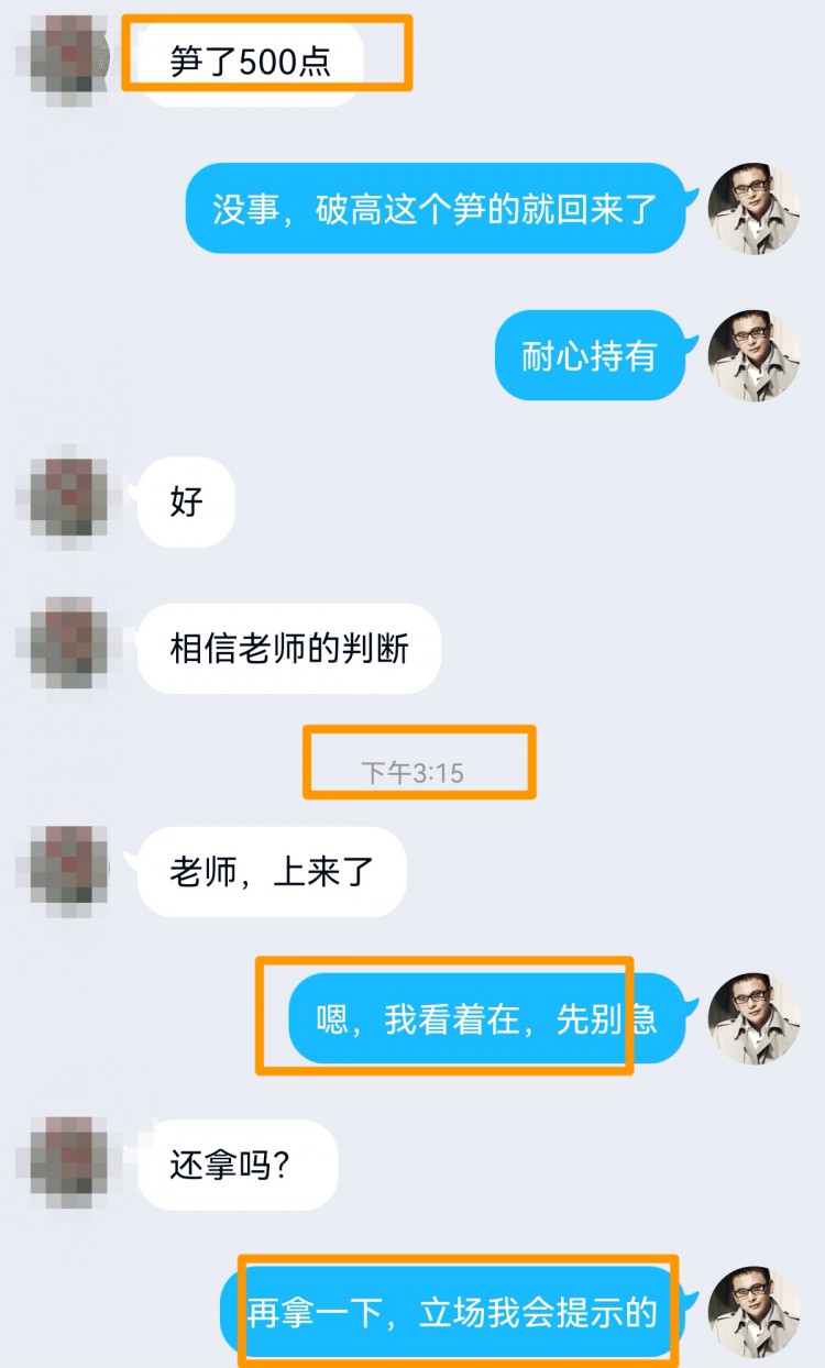 [財經(jīng)—楊銘]日內(nèi)行情走弱，空單被掃500點，多丹安排也早了。