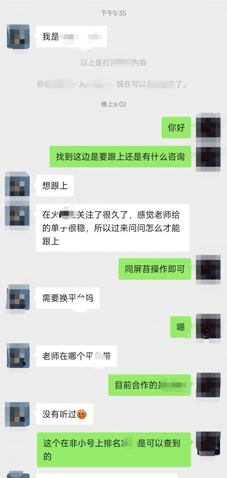[富泰談幣1]比價(jià)再次上漲，大餅和以太力潤(rùn)擴(kuò)大，目標(biāo)73000，4120。保持倉(cāng)位，長(zhǎng)久生存。