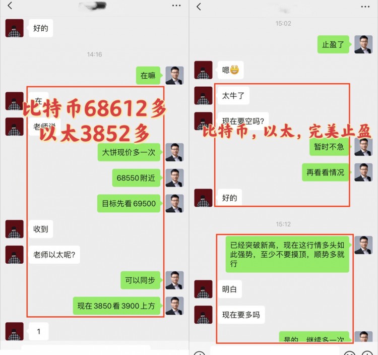 [顧天行談幣]周一總結(jié)及凌晨操作思路：解套～做多