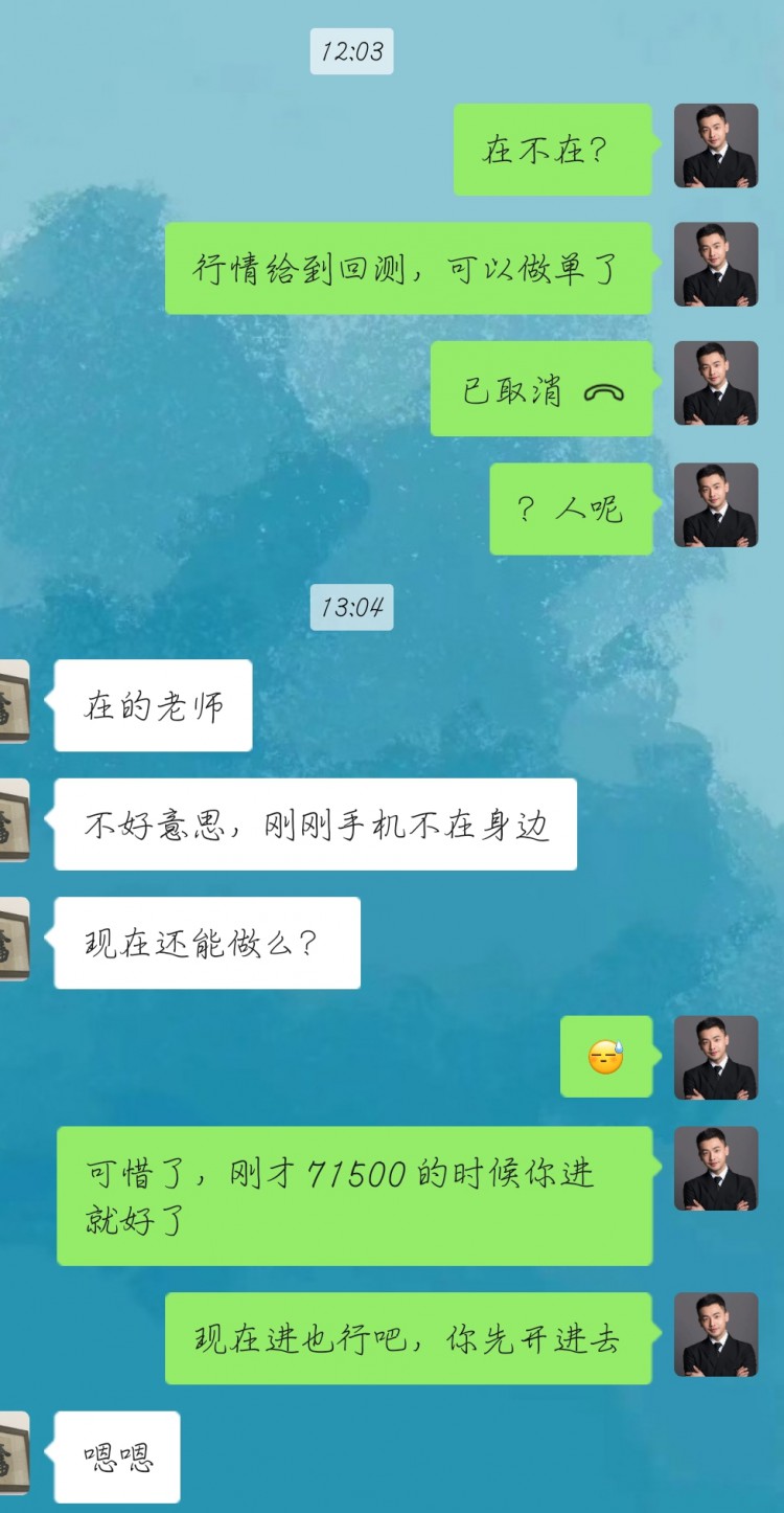 [幣圈蕭寒]大餅行情疲態(tài) 乏力震蕩修復(fù) 72000附近運(yùn)行 勿騙自己 行情溜走