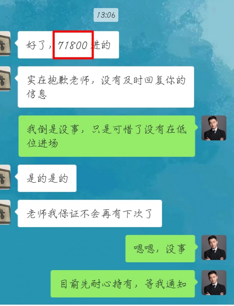 [幣圈蕭寒]大餅行情疲態(tài) 乏力震蕩修復(fù) 72000附近運(yùn)行 勿騙自己 行情溜走