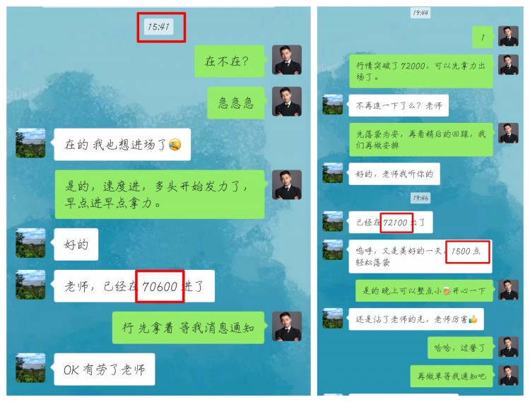 [幣圈蕭寒]大餅行情疲態(tài) 乏力震蕩修復(fù) 72000附近運(yùn)行 勿騙自己 行情溜走