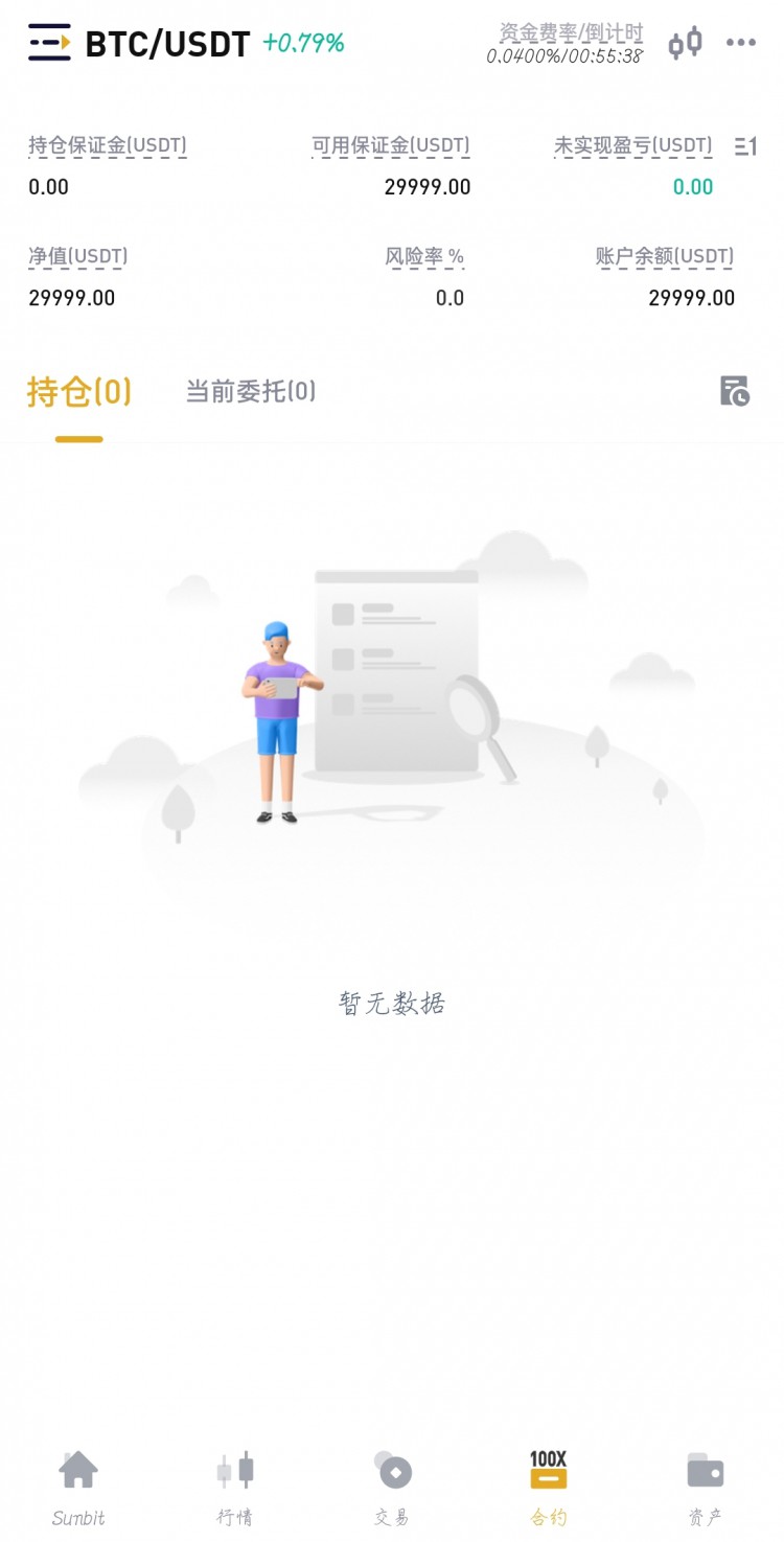 [幣圈蕭寒]大餅行情疲態(tài) 乏力震蕩修復(fù) 72000附近運(yùn)行 勿騙自己 行情溜走