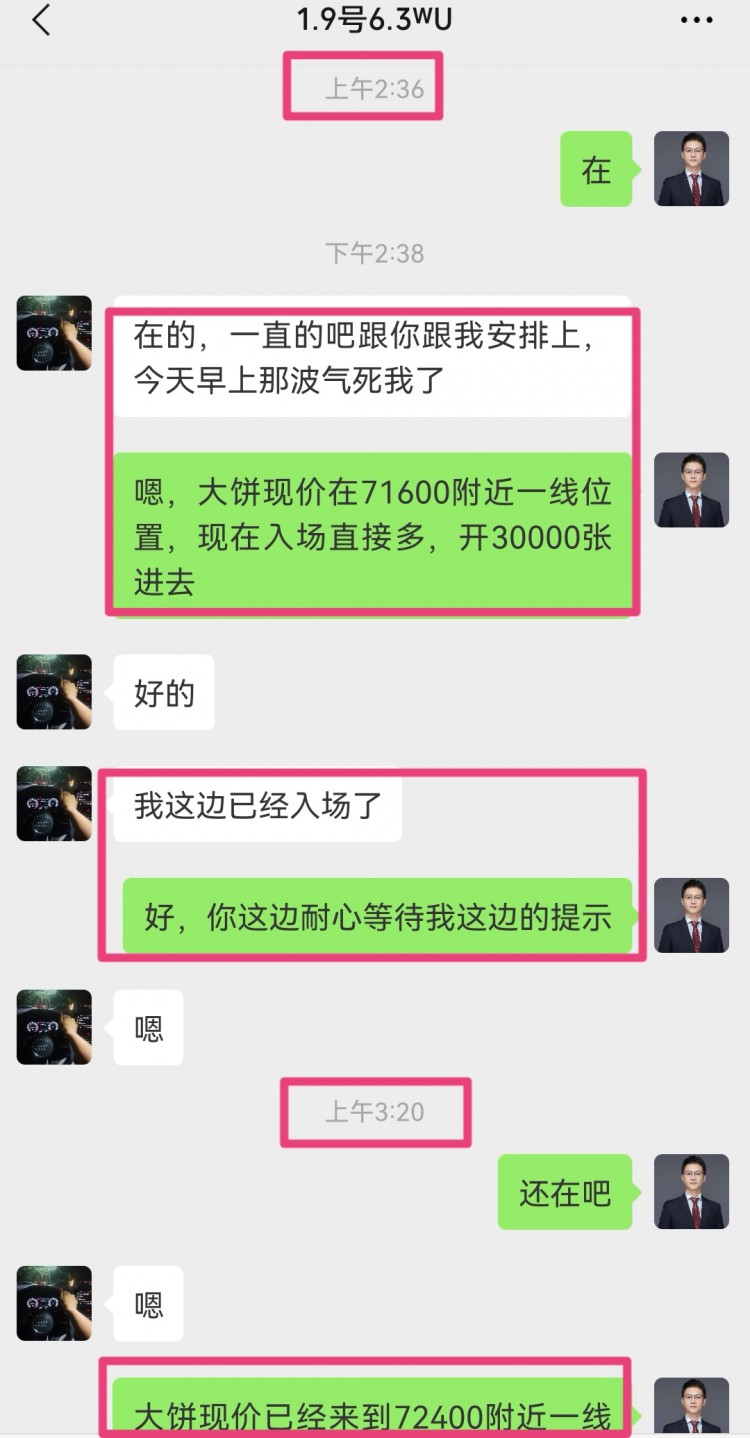 [韋逸說幣]以太午后企穩(wěn)3960一線