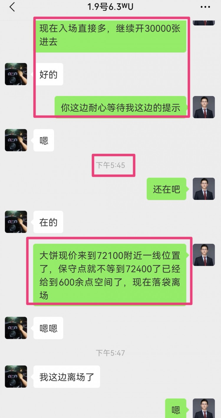 [韋逸說幣]以太午后企穩(wěn)3960一線